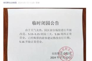 188金宝搏从哪儿下载截图3